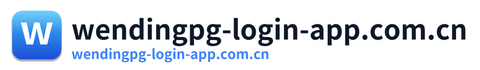 wendingpg-login-app.com.cn Logo